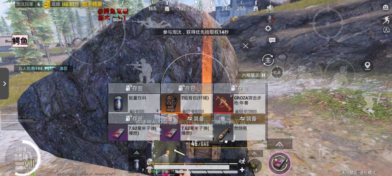 如何选择可靠的和平精英辅助?的图片 如何选择可靠的和平精英辅助?的配图,内容相关:辅助工具的价格从免费到数百元不等,建议优先选择按日/周付费的版本,避免长期订阅后发现效果不佳。部分团...