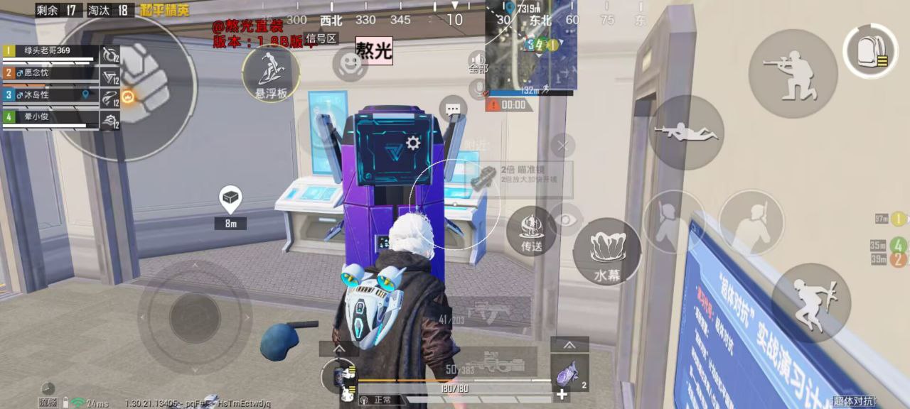 如何选择可靠的和平精英辅助？的配图，内容相关：辅助工具的价格从免费到数百元不等，建议优先选择按日/周付费的版本，避免长期订阅后发现效果不佳。部分团...